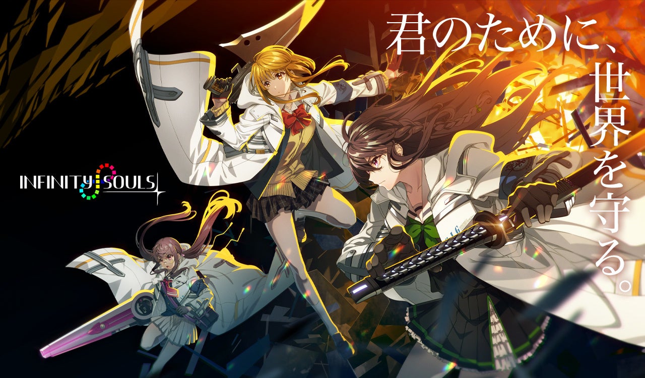 都築真紀が描くクライム＆レスキューRPG スマートフォン向け