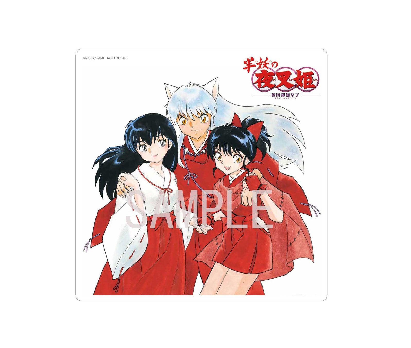 Tvアニメ 半妖の夜叉姫 6月8日 水 Blu Ray Dvd Box Vol 4描き下ろし三方背ケース 封入特典アニメ描き下ろしミニ屏風 絵柄解禁 株式会社アニプレックスのプレスリリース Tvアニメ 半妖の夜叉姫 6月8日 水 Blu Ray Dvd Box Vol 4描き下ろし三方背ケース 封入特典アニメ描き下ろしミニ屏風 絵柄解禁 株式会社アニプレックスのプレスリリース