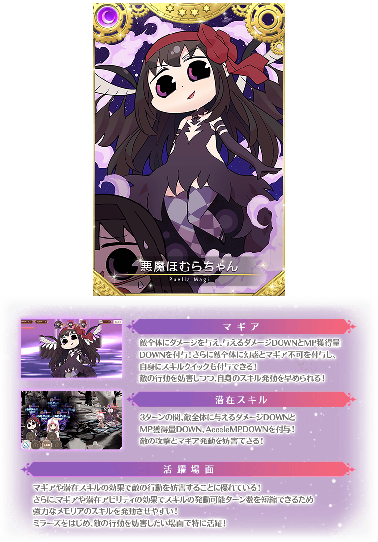 マギアレコード 魔法少女まどか☆マギカ外伝』、4月8日16:00より