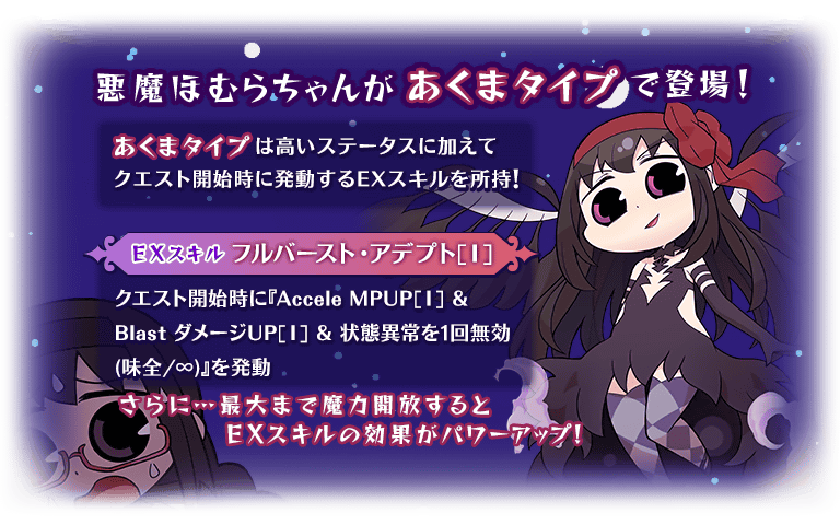 マギアレコード 魔法少女まどか☆マギカ外伝』、4月8日16:00より