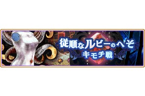 ソードアート・オンライン アリシゼーション×小倉城 コラボ決定 ソードアート・オンライン アリシゼーション×小倉城 コラボ決定