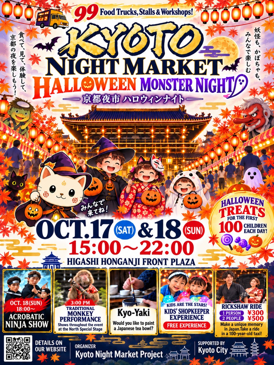 IMAGICA GROUP、TIFFCOM 2026に協力。ピッチイベント会場として、竹芝メディアスタジオ試写室を提供