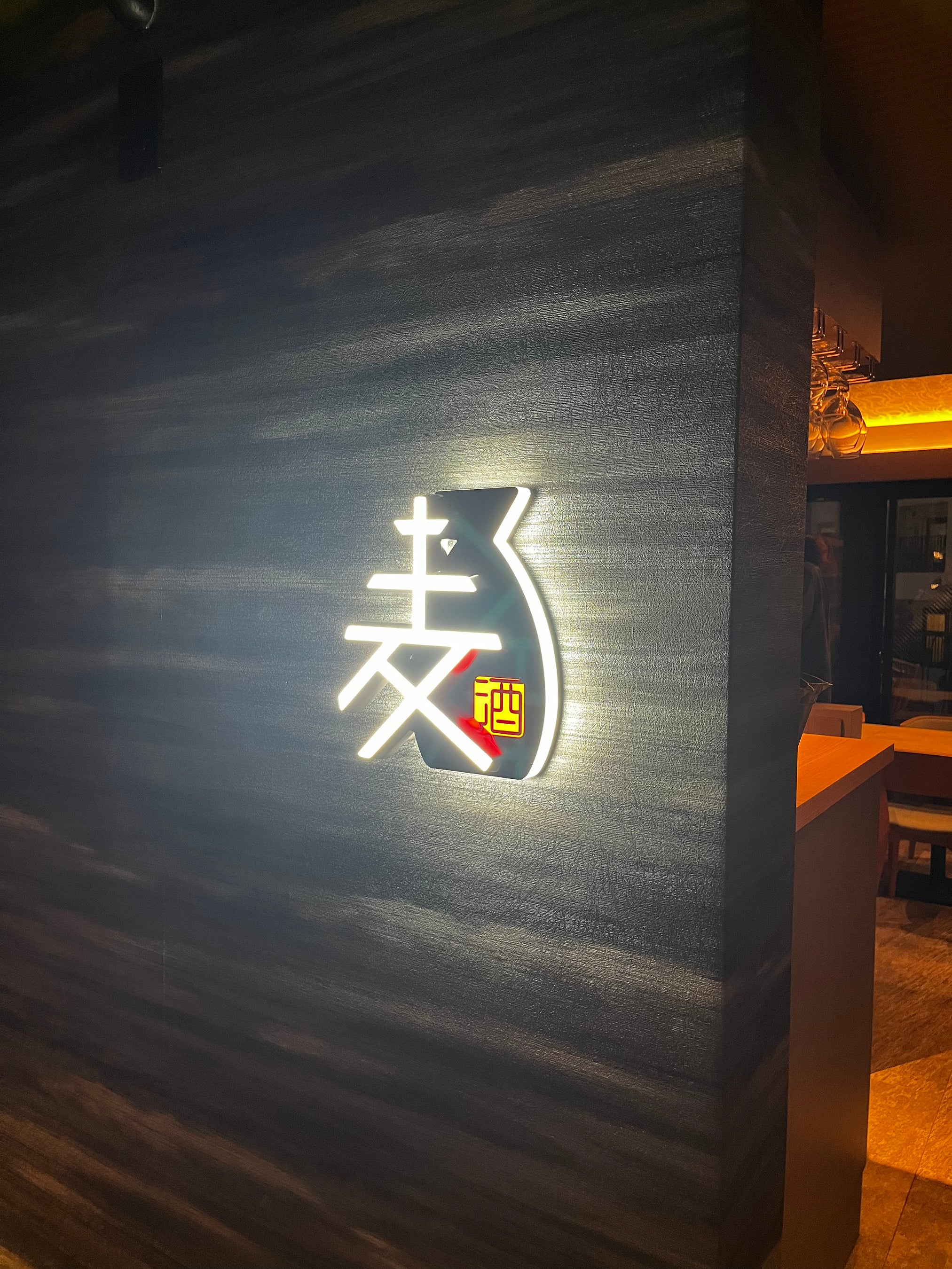 11月9日堂々開催】“新政22種”+αの頒布会を麦酒庵 恵比寿店で開催