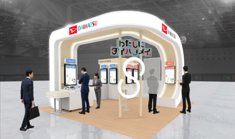 「Japan Mobility Show Bizweek 2026」に出展
