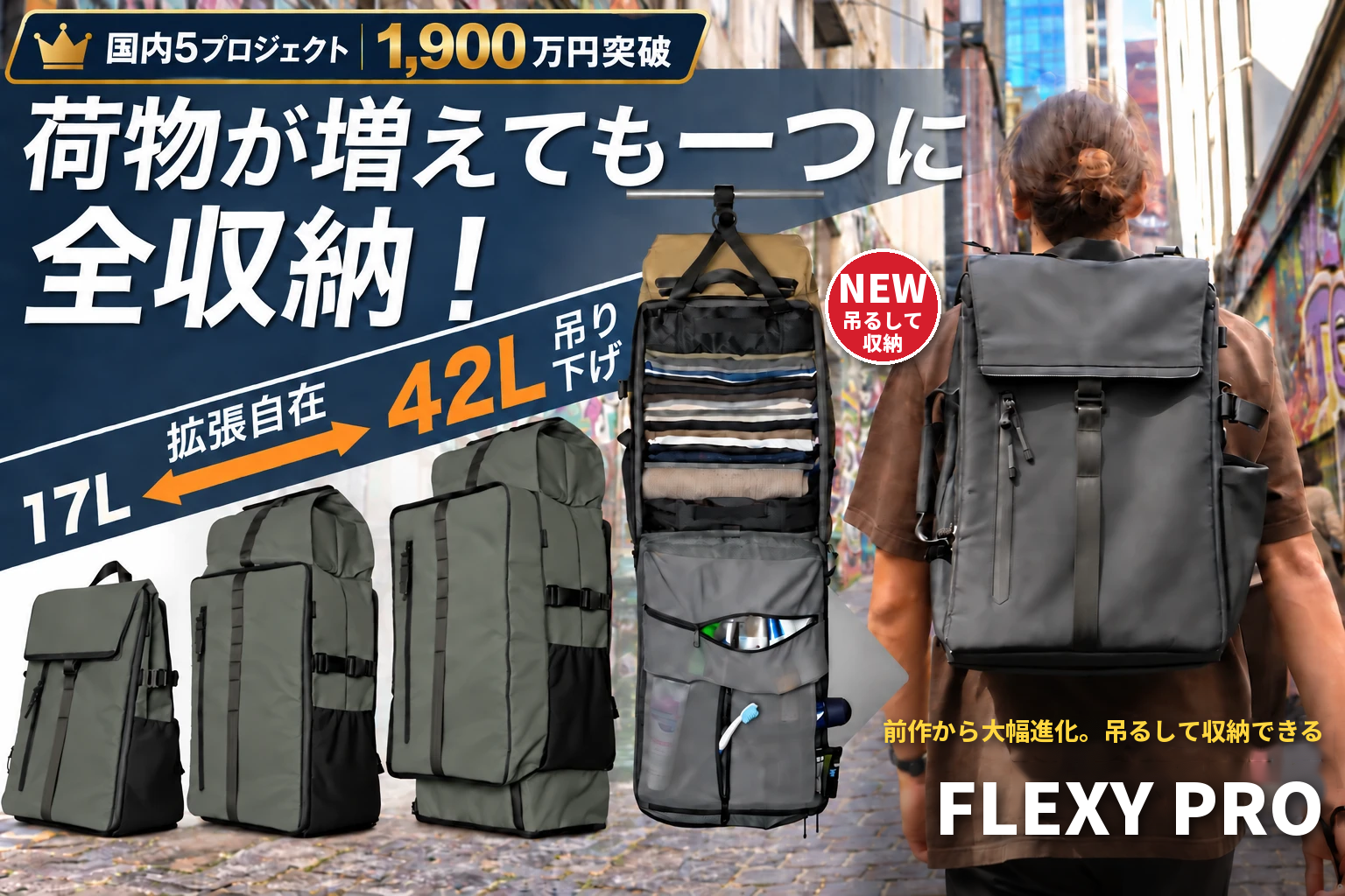 ユナイテッドアローズとGMO AI＆ロボティクス商事、人型ロボット（ヒューマノイド）向けオリジナルウェアの受付を開始