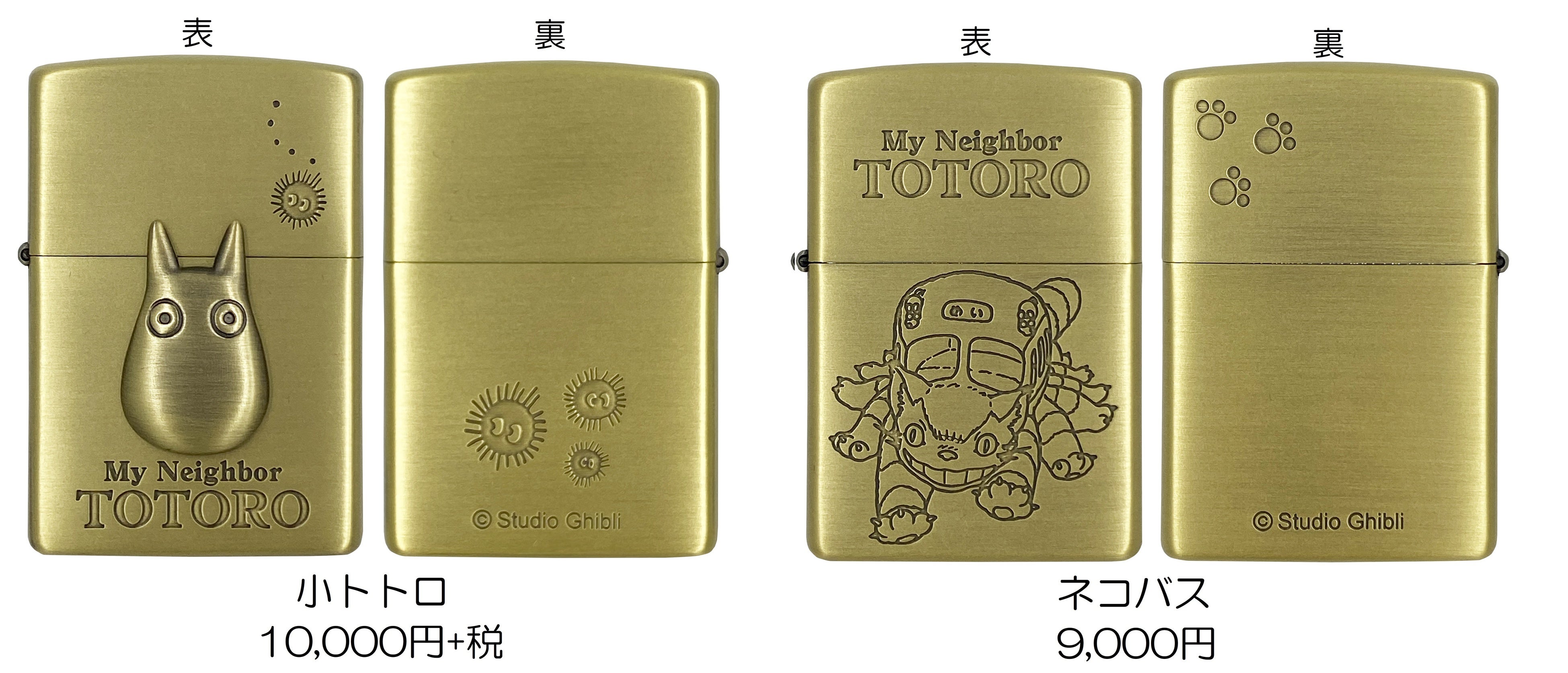 専用です！ ZIPPO ジッポー スタジオジブリ ZIPPOコレクション NZ-05 ポルコ