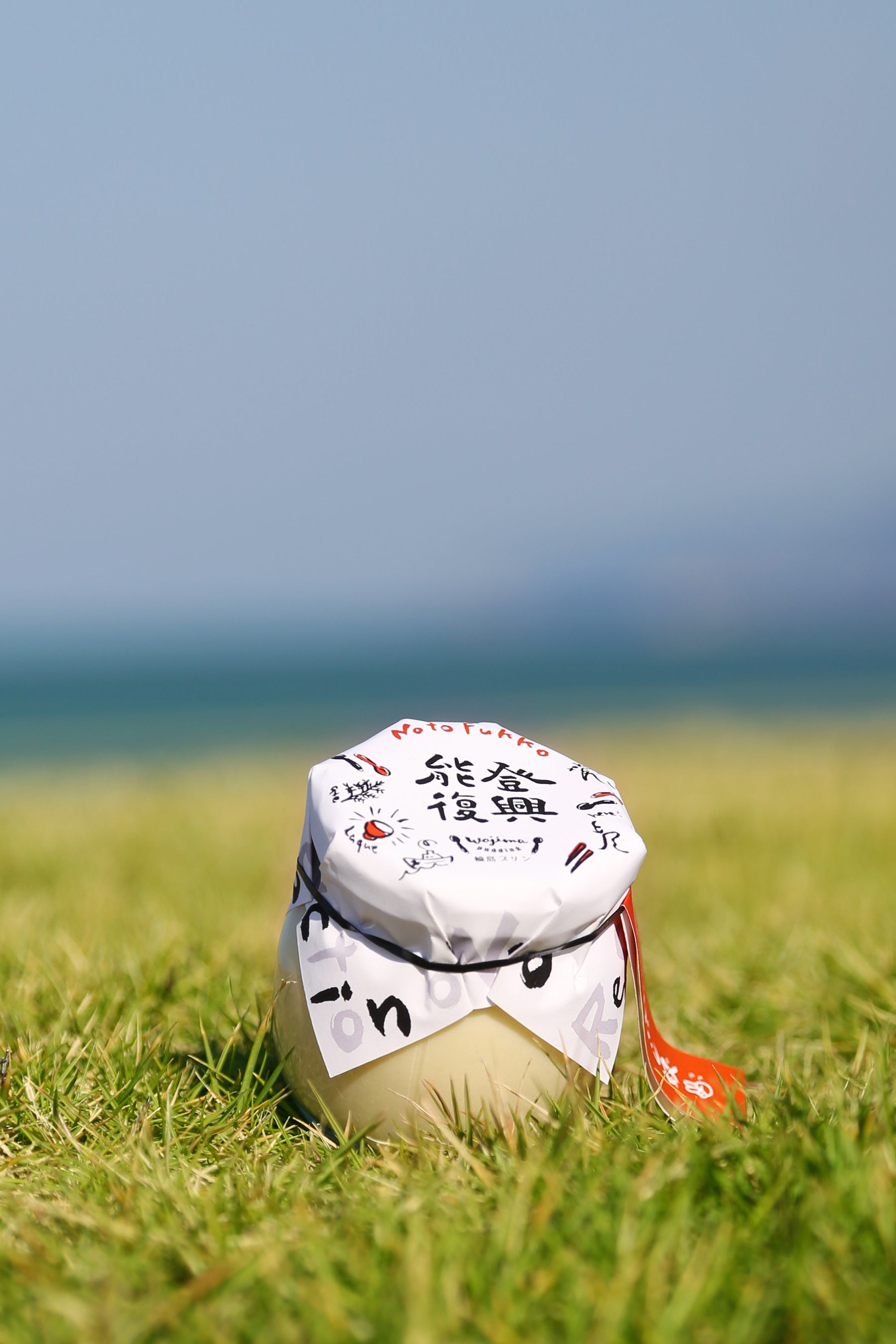 能登復興輪島プリン』11月13日（木）発売・出航決定！〜あなたの笑顔が