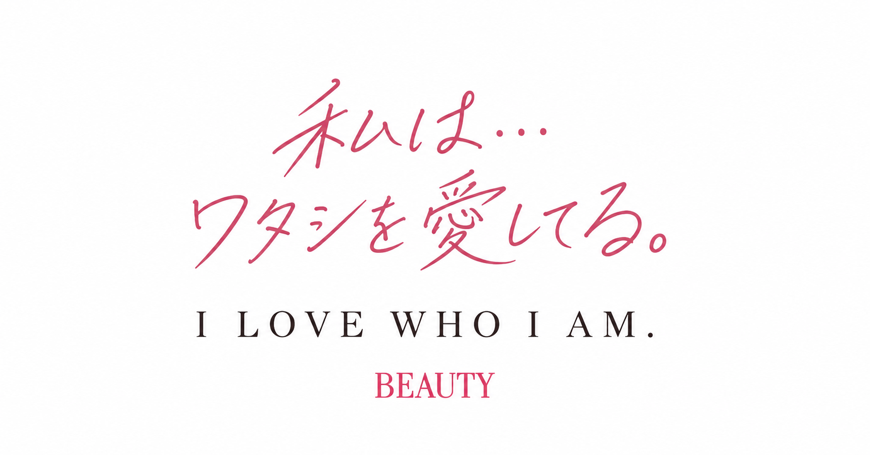 「THAT’S FASHION WEEKEND 2026」BEAUTYイベント開催報告。日本の美容を世界へ。時代を牽引する美容家やアーティストなど総勢72名集結、3日間で34のスペシャルステージを開催