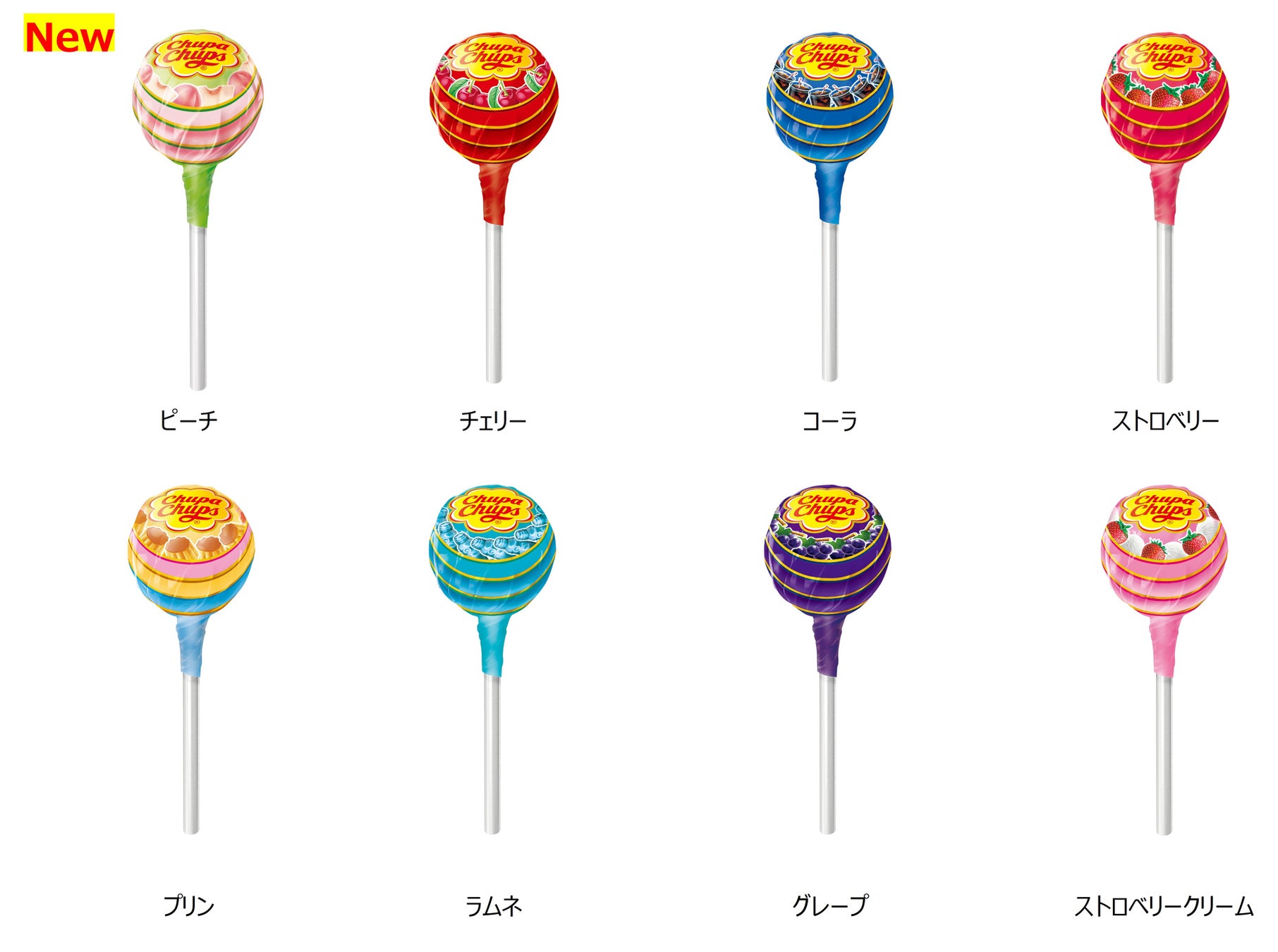 みずみずしくキュートなピーチの味を楽しめる 期間限定フレーバー ピーチ がチュッパチャプスに新登場 チュッパチャプス ザ ベスト オブ フレーバー 3月7日より発売 クラシエフーズのプレスリリース みずみずしくキュートなピーチの味を楽しめる 期間限定フレーバー ピーチ がチュッパチャプスに新登場 チュッパチャプス ザ ベスト オブ フレーバー 3月7日より発売 クラシエフーズのプレスリリース