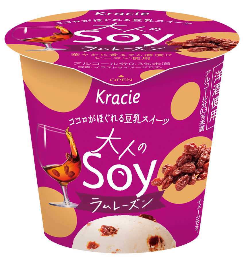 フーズ 豆乳アイス Soy ソイ から大人向けのフレーバーが登場 大人のsoy ラムレーズン ショコラオレンジ を3月7日に新発売 濃厚なピスタチオの味わいを楽しめる 香るピスタチオアイスバー も発売 ニュースリリース クラシエ