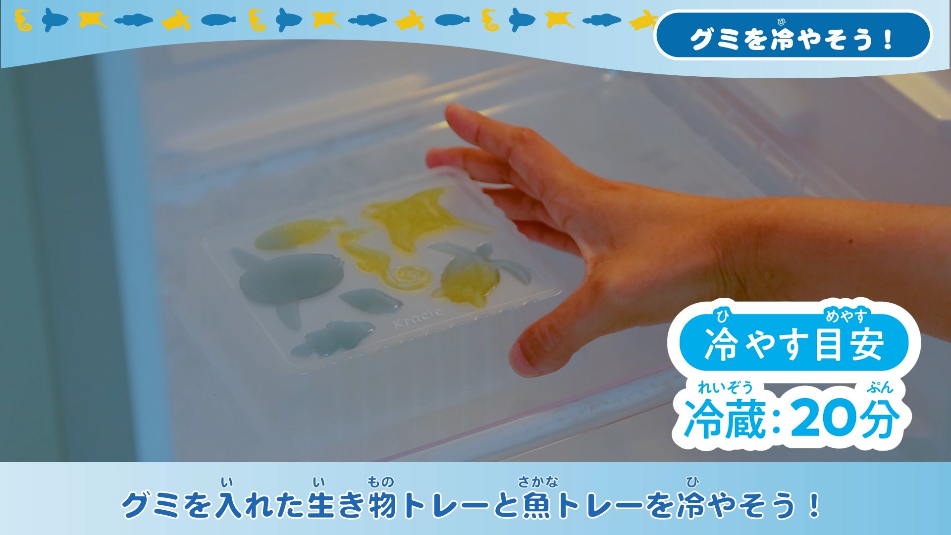 遊び方イメージ②