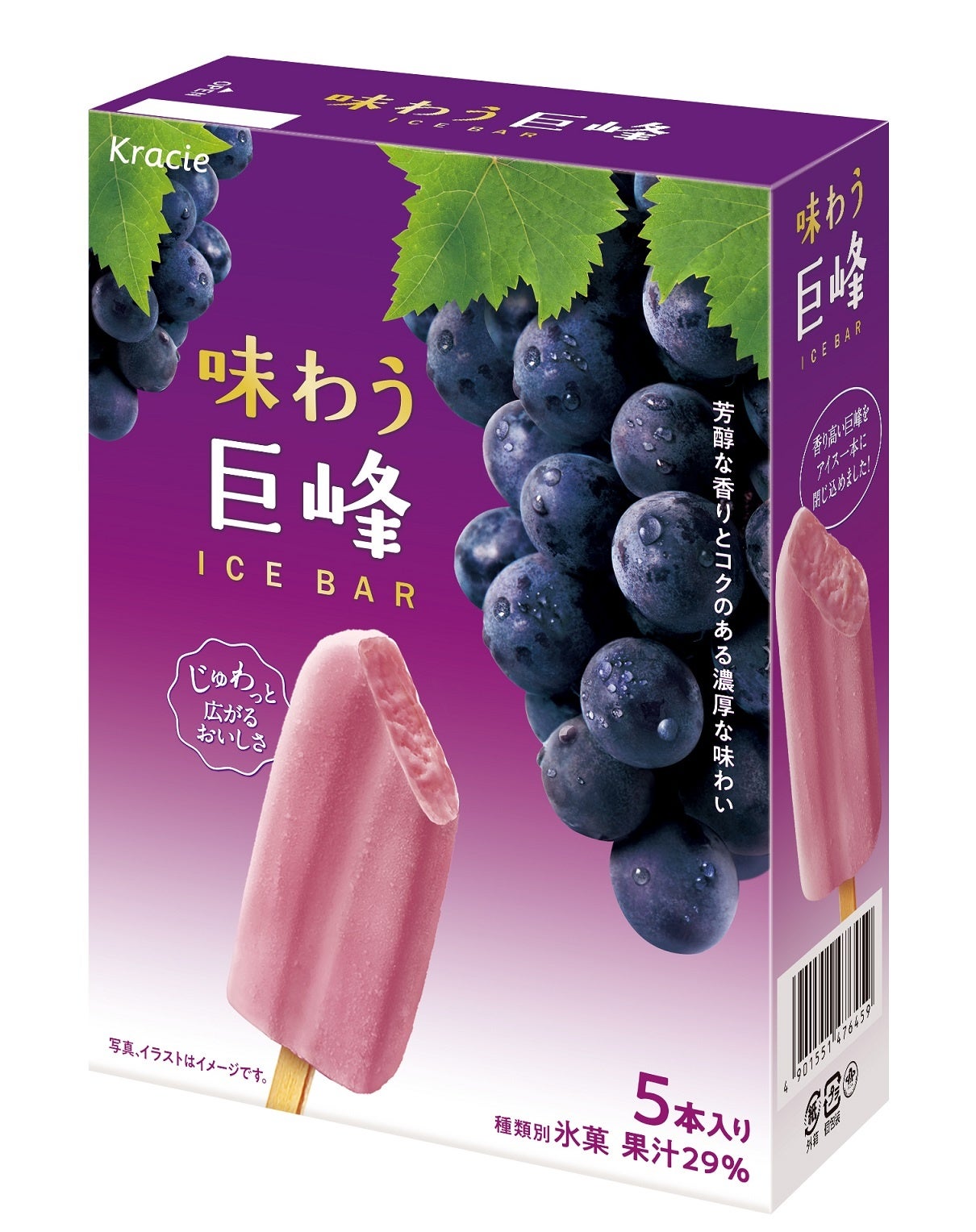【中古】 すいかのアイス/宝島社/いわみえいこ ｼﾝｶﾝｾﾝｽｺﾞｲｶﾀｲｱｲｽ（ストロベリー・クッキー入り）11個入り【送料