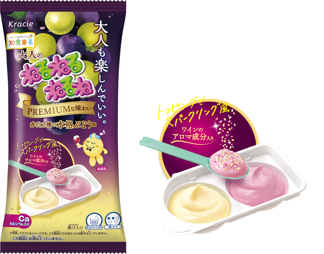 「大人のねるねるねるね」