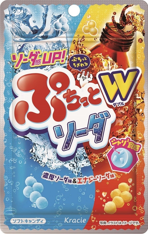 ぷちっとぶどう／ソーダ」を2月6日から新発売！ | クラシエ株式会社