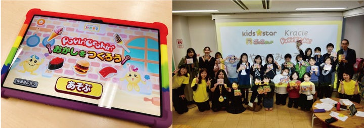 『Popin’Cookin’おかしをつくろう』ゲームづくり体験会が子ども達に大好評! 『Popin’Cookin’おかしをつくろう』ゲームづくり体験会が子ども達に大好評!