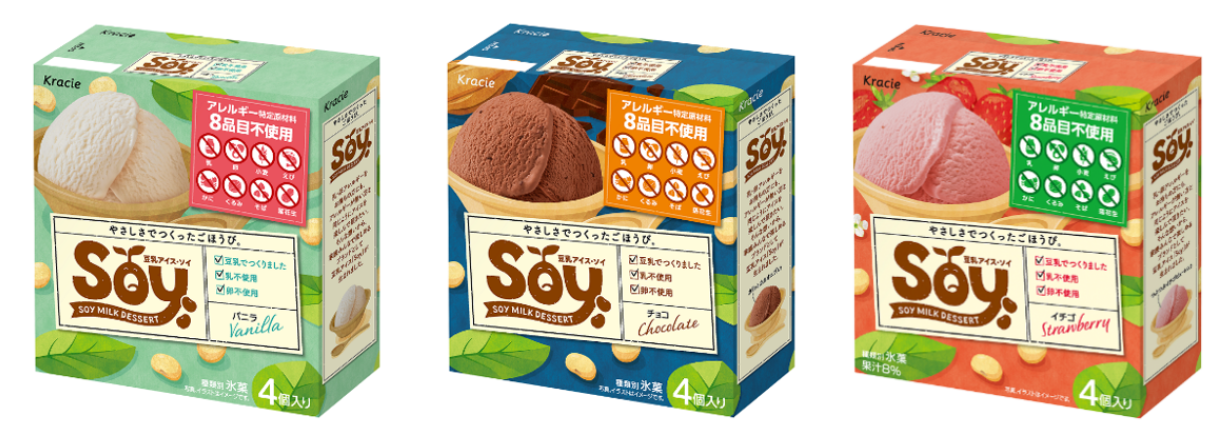 ナノシェイプ soy バニラ味 ナノシェイプSoy - カイロプラクティックの