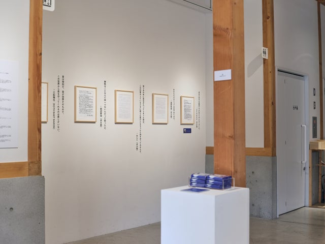 FRISK展示会:アーティスト&著名人の手紙特別公開!新生活応援プロジェクト2024年下北沢で開催 FRISK展示会:アーティスト&著名人の手紙特別公開!新生活応援プロジェクト2024年下北沢で開催