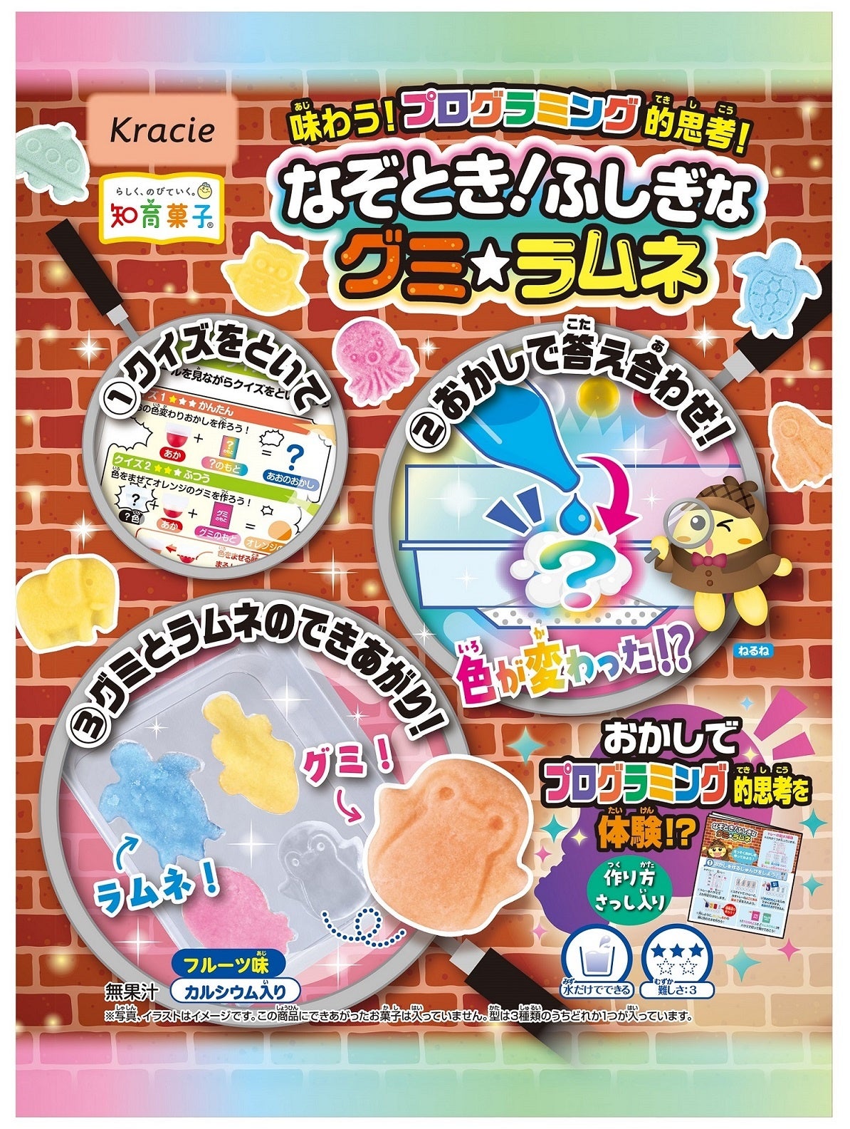 ラムネグミꕤ︎︎ UHAもち堂ラムネグミ(40G) – Hungry Ninja