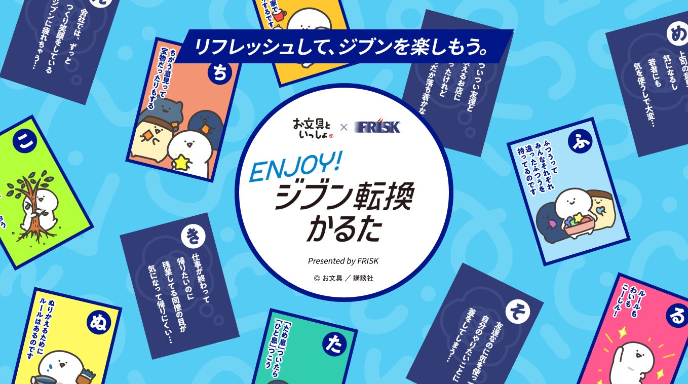 FRISK様専用ページ】 【公式通販】 FRISK様専用ページ】 【公式通販】
