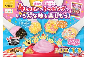 舌が黒くなる!?途中で味変も!?パワーアップした「DXねるねる ぶどう&コーラ味」が2025年8月25日より登場!