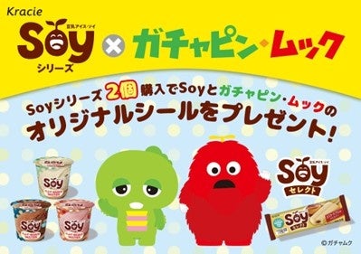 「2026日本パッケージングコンテスト」で「アクセシブルデザイン包装賞」「飲料包装部門賞」「適正包装賞」を受賞