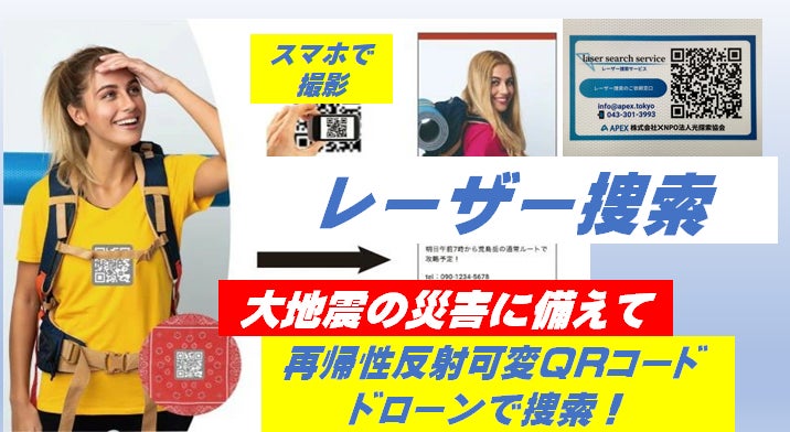 【名城大学】大学院総合学術研究科の秋季コアプログラムで樹木医の伊藤悟さんが特別講演