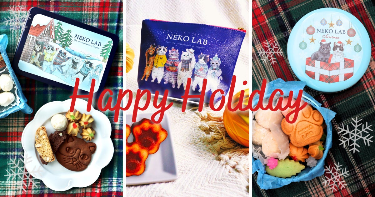 NEKO LABから NEKO LABから