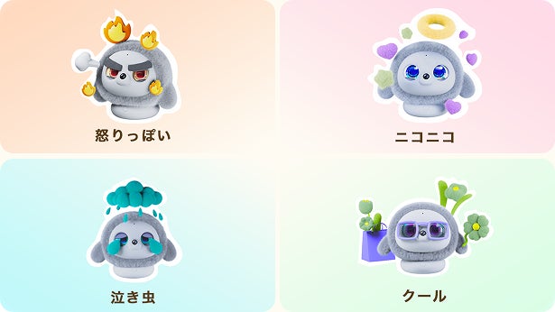 心を通わせ、あなたの愛し方で変わる、進化系AIロボット「lopeto」が 心を通わせ、あなたの愛し方で変わる、進化系AIロボット「lopeto」が