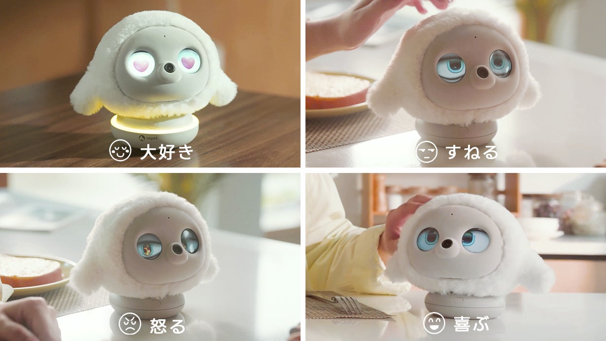 育てるほど、あなたを理解!進化系AIロボット「lopeto」が1月23日より 育てるほど、あなたを理解!進化系AIロボット「lopeto」が1月23日より