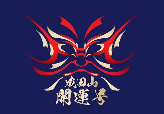 初詣に便利な京成の年末年始臨時ダイヤ 初詣に便利な京成の年末年始臨時ダイヤ