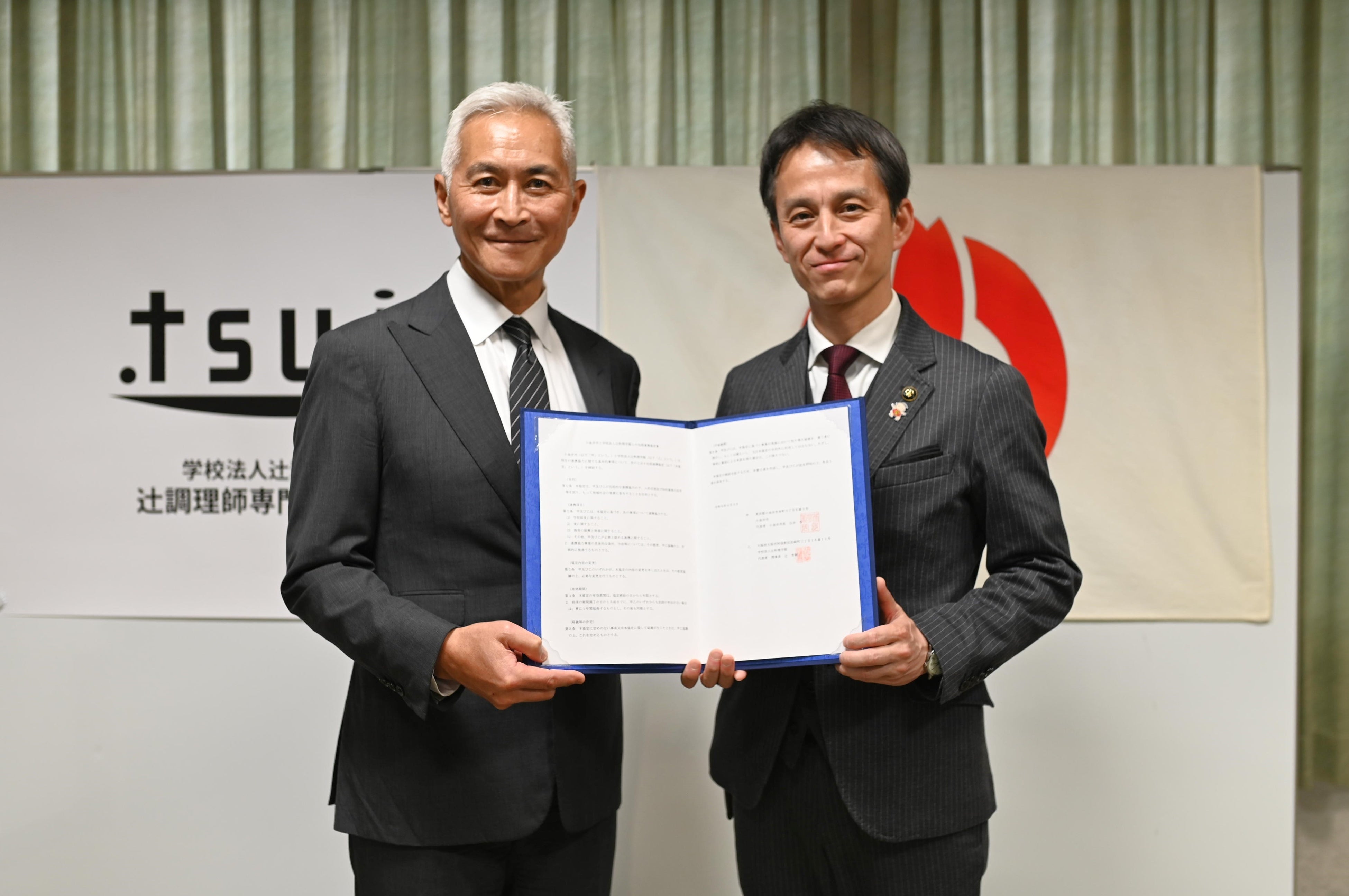 小金井市市長 白井亨氏（右）と学校法人辻󠄀料理学館理事長 辻󠄀芳樹