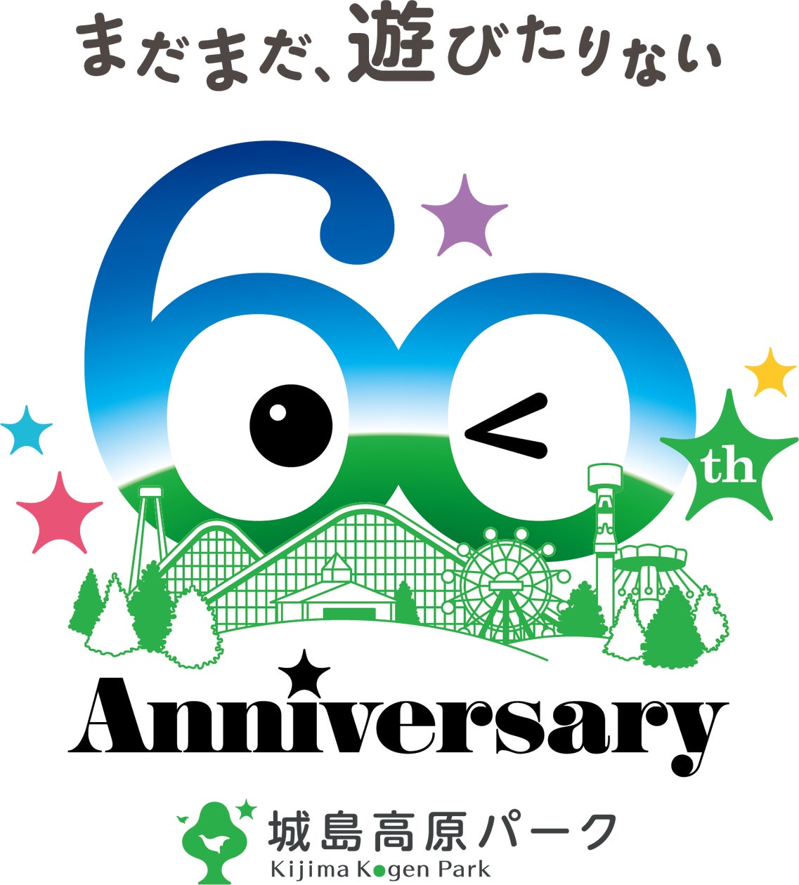 ヴィブラムジャパン、冬の到来を前にヴィブラムのグリップ性能を実際に体験 大丸札幌店にて期間限定ポップアップストア「アークティックグリップフェア」を開催