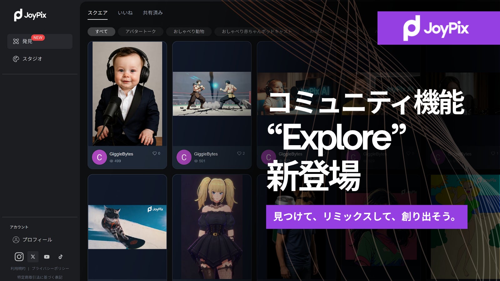 画像が削除されました
