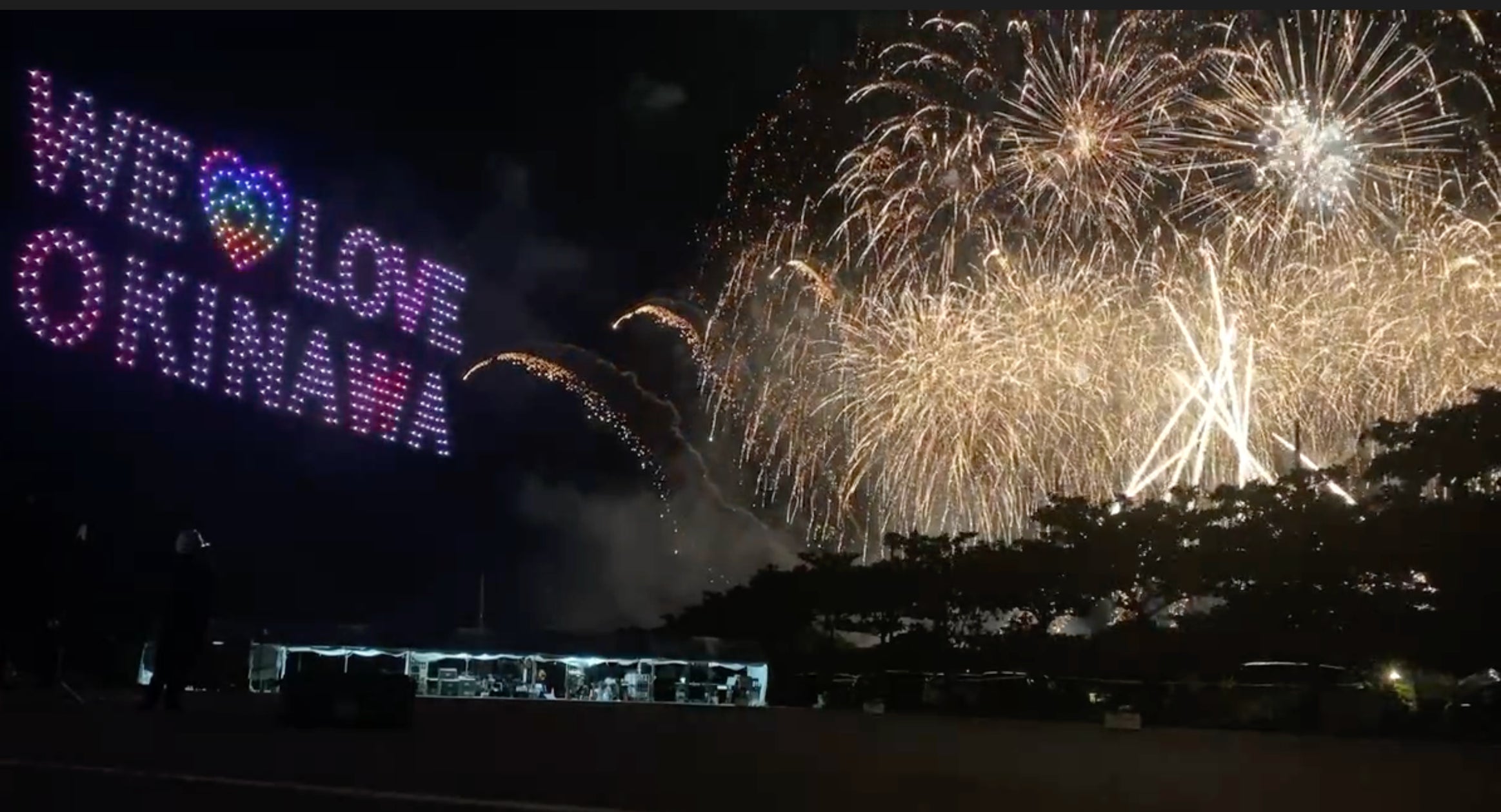 沖縄かなさ花火 supported by セブン-イレブン・沖縄