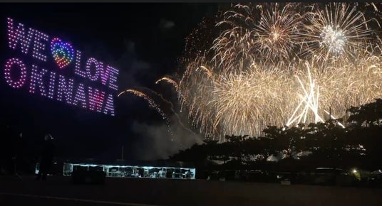 「沖縄かなさ花火 supported by セブン-イレブン・沖縄」2026年9月19日(土)開催決定! 「沖縄かなさ花火 supported by セブン-イレブン・沖縄」2026年9月19日(土)開催決定!