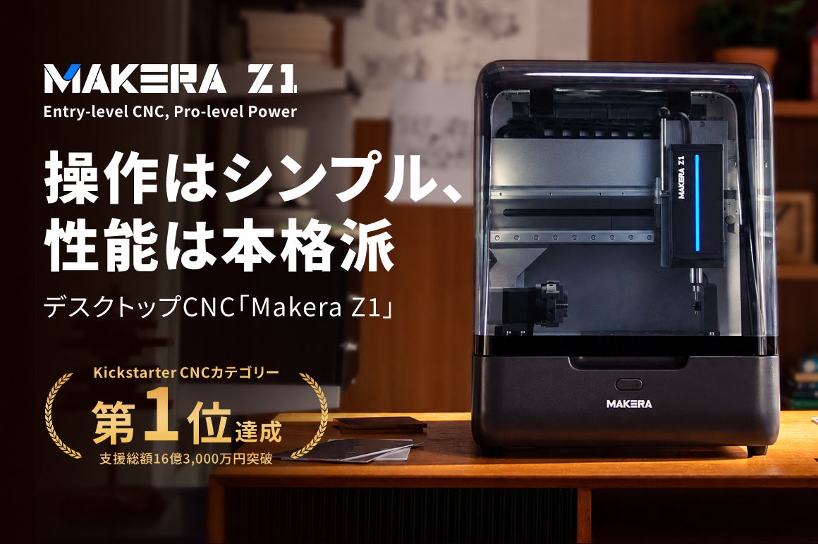 半透明素材で本体カラーが見える!チェキを可愛く持ち運びながらスムーズに撮影ができるinstax mini 13/instax mini 12専用のカメラケースを新発売