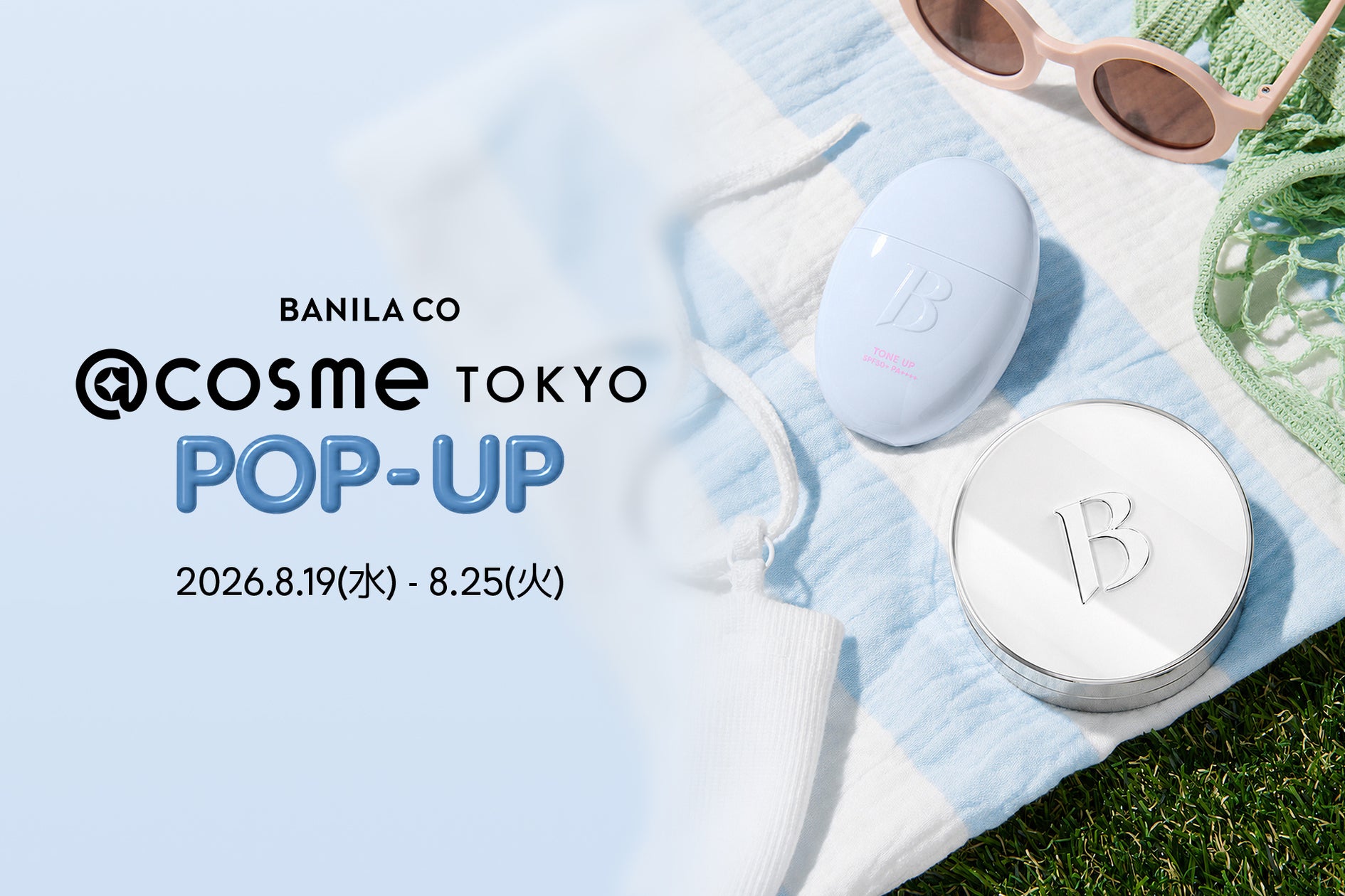 【BANILA CO】POPUP STOREを@cosme TOKYOと@cosme OSAKAにて開催決定!日本先行発売アイテムも!SEVENTEEN JEONGHAN の新ビジュアルも登場