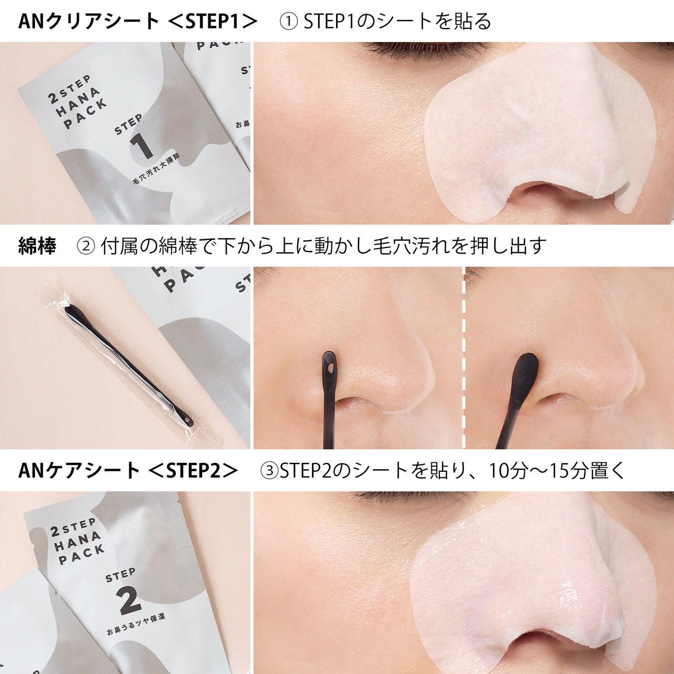 剥がさない毛穴パック Anyism エニイズム 2step 鼻パック が7月中旬より全国のロフト ロフトネットストアにて先行販売開始 モノック株式会社のプレスリリース 剥がさない毛穴パック Anyism エニイズム 2step 鼻パック が7月中旬より全国のロフト ロフトネットストアにて先行販売開始 モノック株式会社のプレスリリース