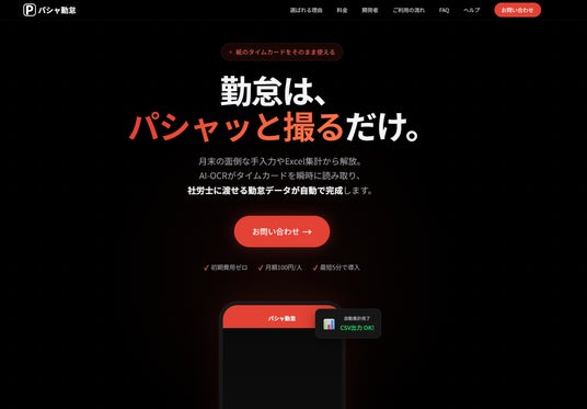 画像が削除されました