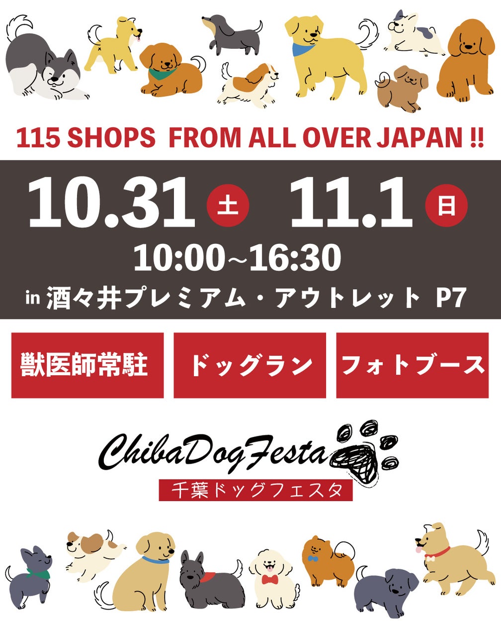 【いよいよ11月6日蟹漁解禁】「極上の味わい 蟹づくし会席」11月7日(土)ご提供開始