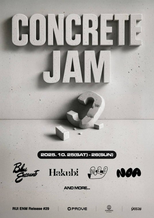 J-POP/J-ROCK特化の音楽フェスティバル《Concrete Jam 2025》が10月25日(土)、26日(日)に韓国・ソウルで初開催決定!!第一弾出演アーティスト解禁!! J-POP/J-ROCK特化の音楽フェスティバル《Concrete Jam 2025》が10月25日(土)、26日(日)に韓国・ソウルで初開催決定!!第一弾出演アーティスト解禁!!