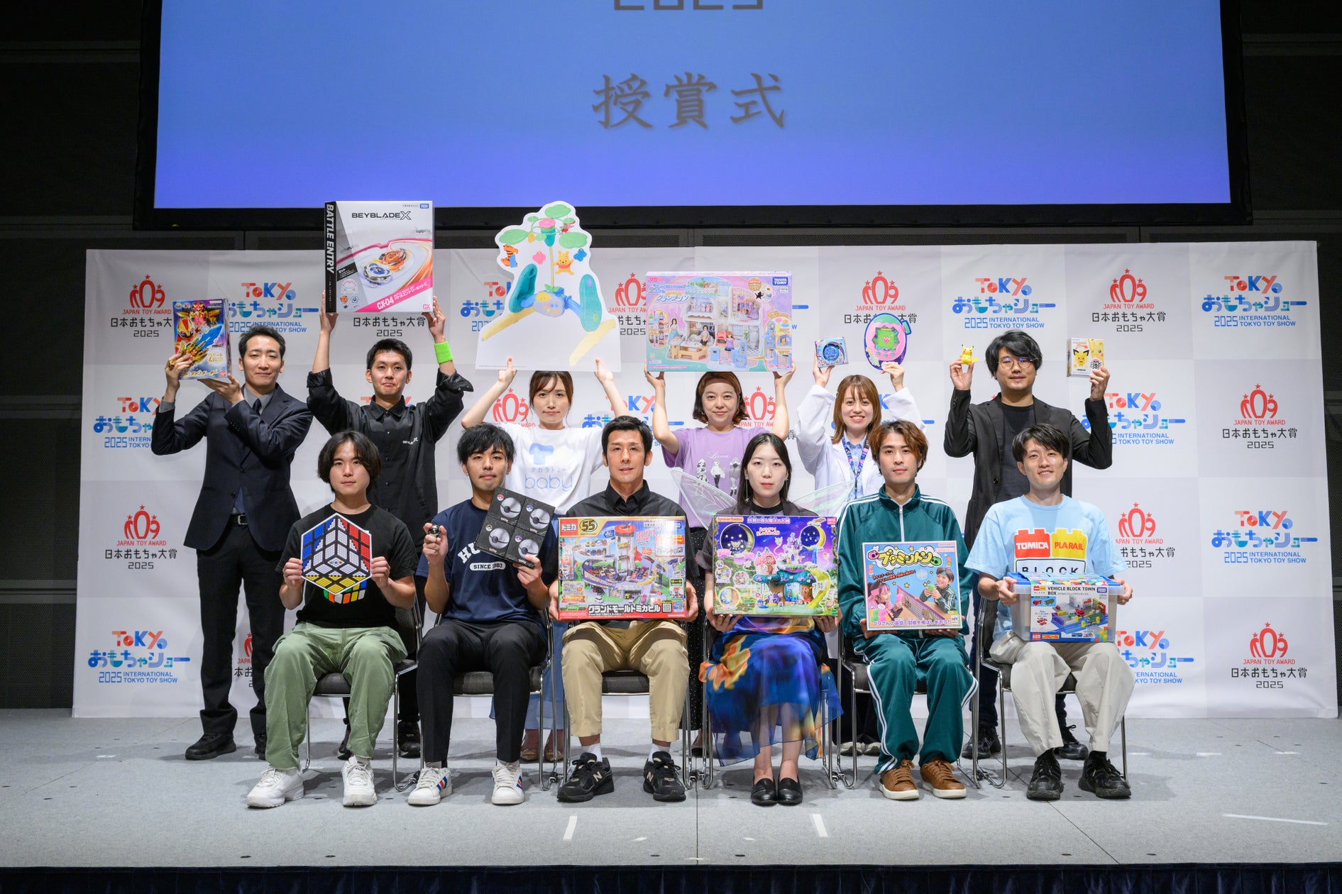 おもちゃ大賞2025発表!トレンドはハイテク&キダルト おもちゃ大賞2025発表!トレンドはハイテク&キダルト