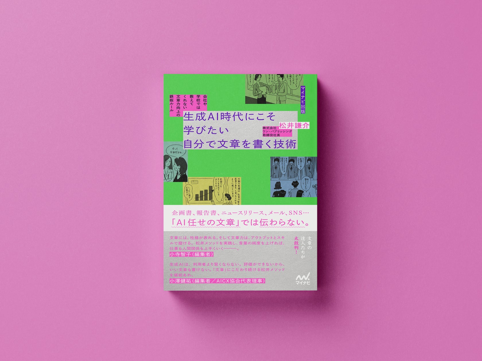 画像が削除されました