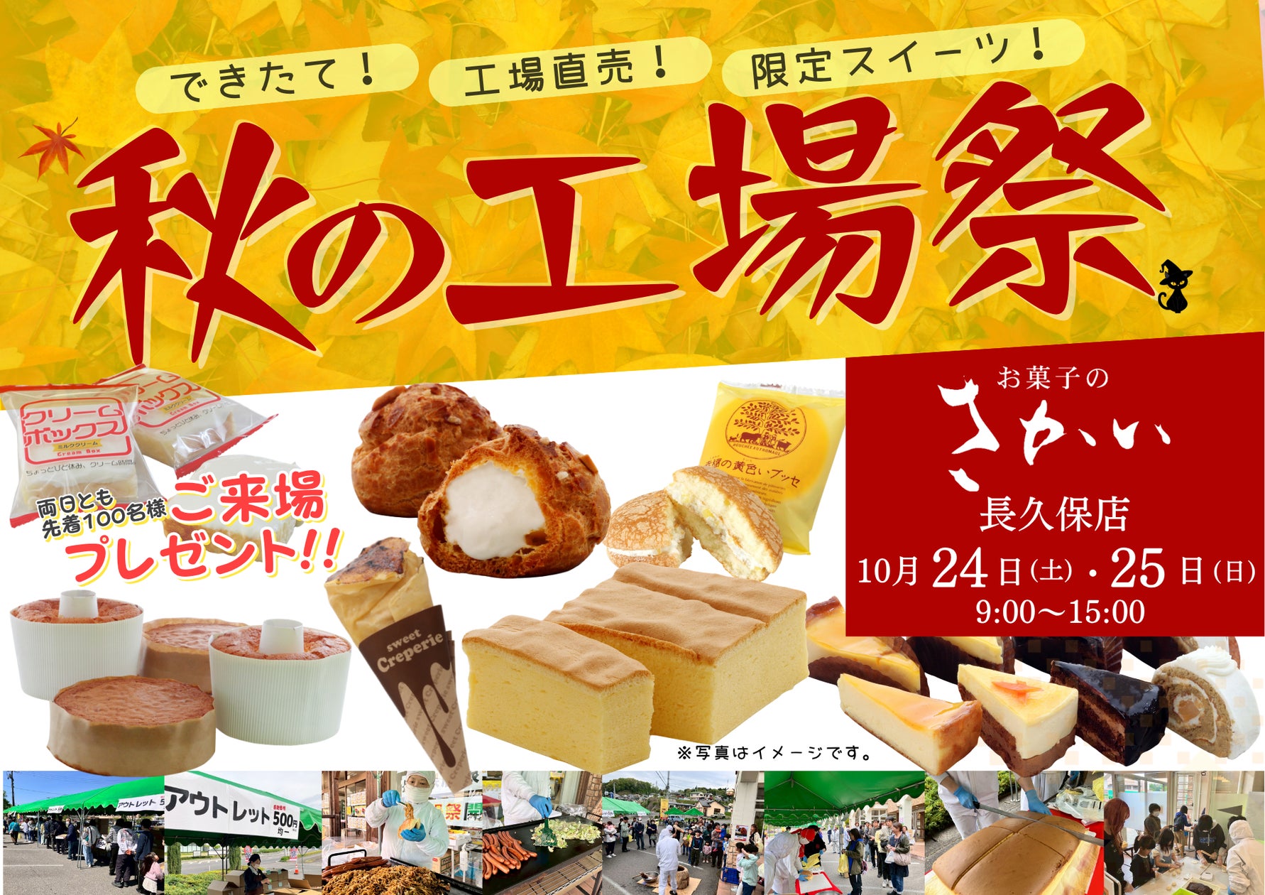 【ぐるなびリサーチ部】10月30日は「食品ロス削減の日」 食品ロスに関する調査