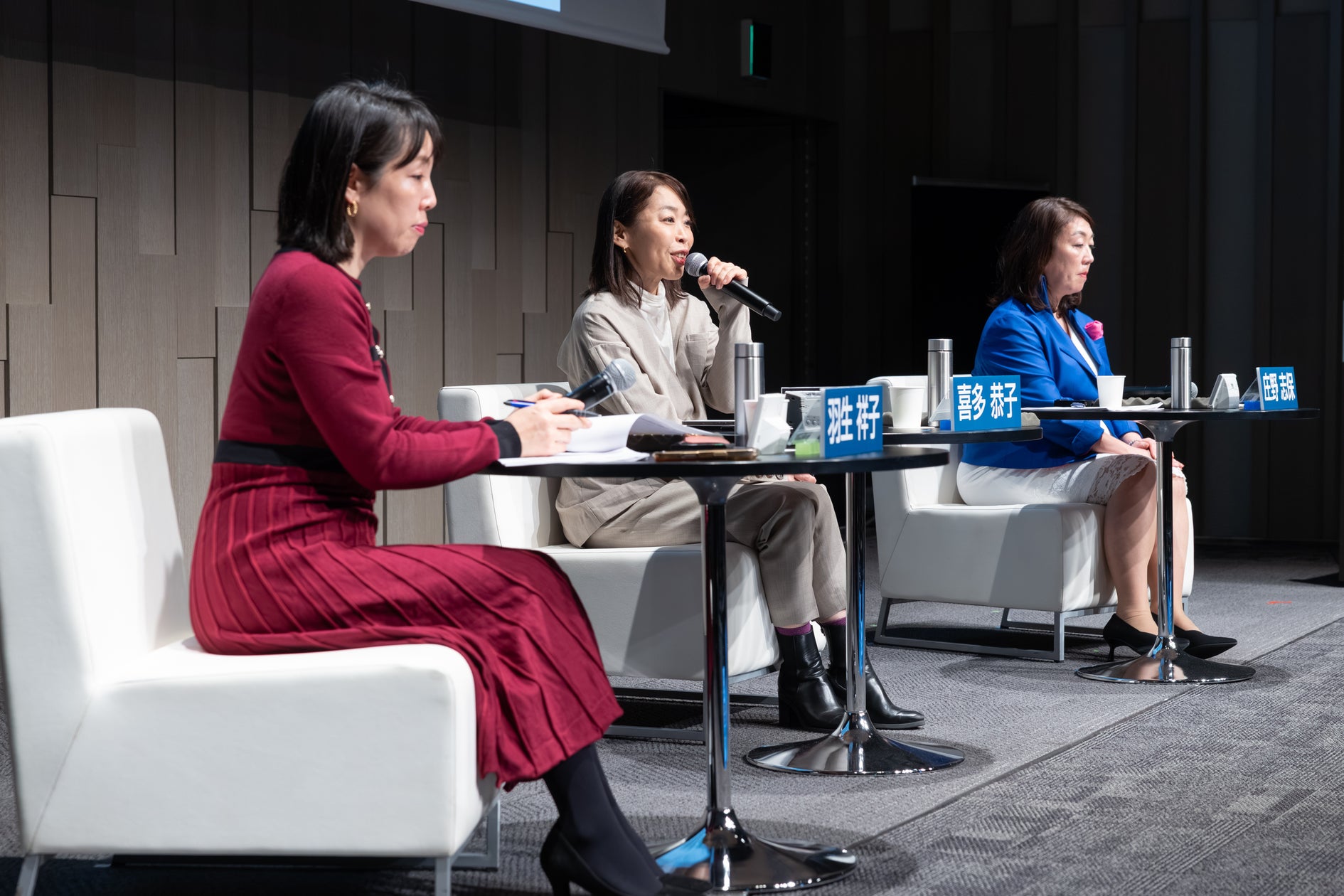 パーソル、日本経済新聞社・日経BP主催「ジェンダーギャップ会議」に登壇