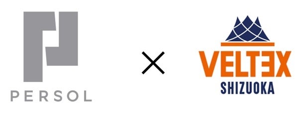パーソル、ベルテックス静岡の試合に冠協賛2月7日、8日に『パーソルDAY』開催