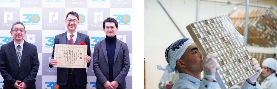 写真左：授賞式の様子、写真右：とみおか繭工房での養蚕の様子