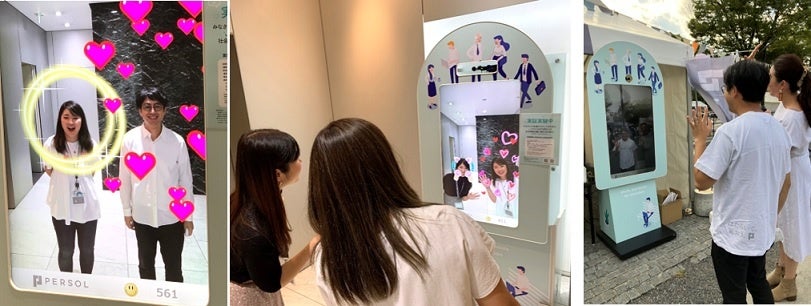 笑顔測定器使用の様子