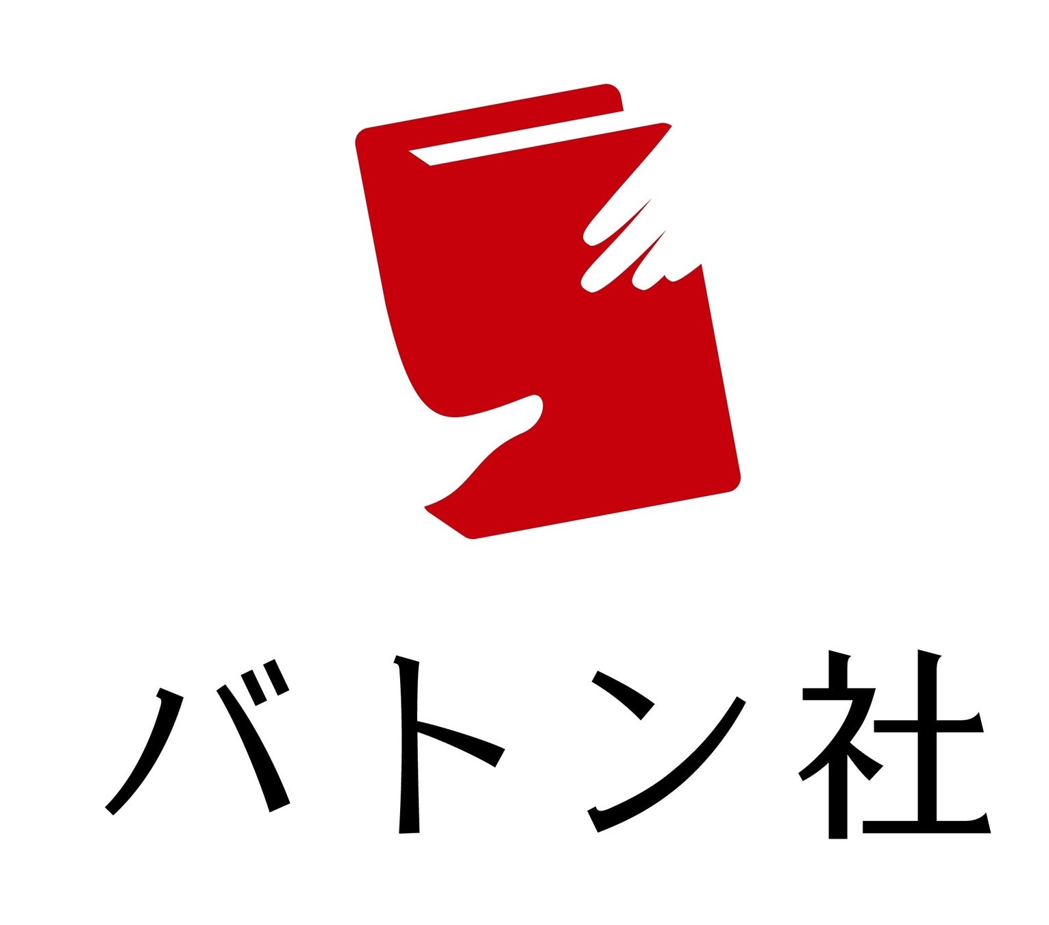 株式会社バトン社