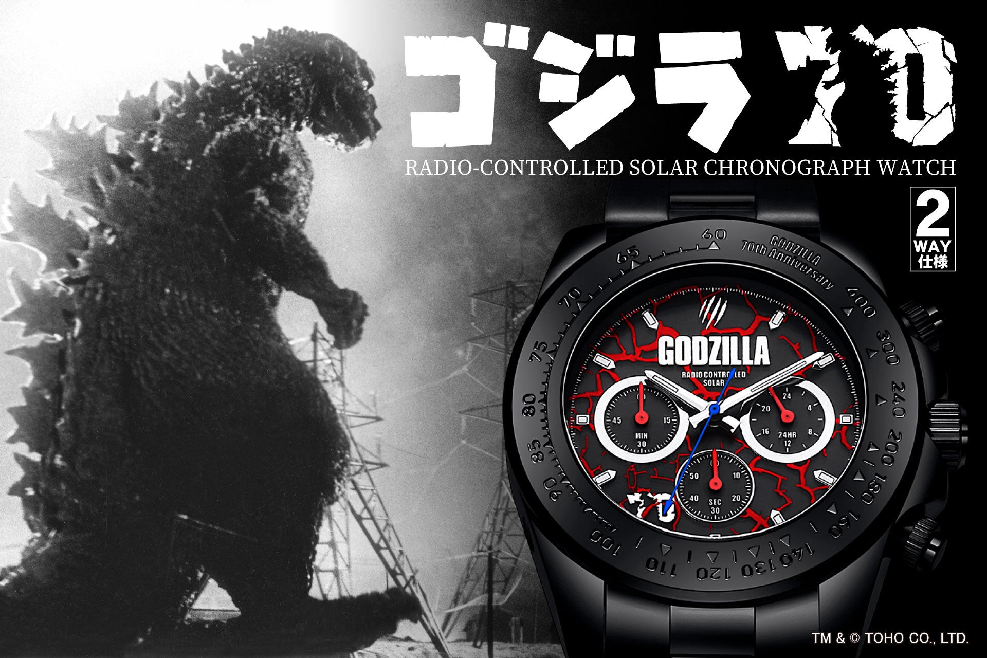 ゴジラ生誕　60周年ウォッチ　映画公開記念ウォッチ　限定1954本　自動巻腕時計 ゴジラ生誕 60周年ウォッチ 映画公開記念ウォッチ 限定1954本